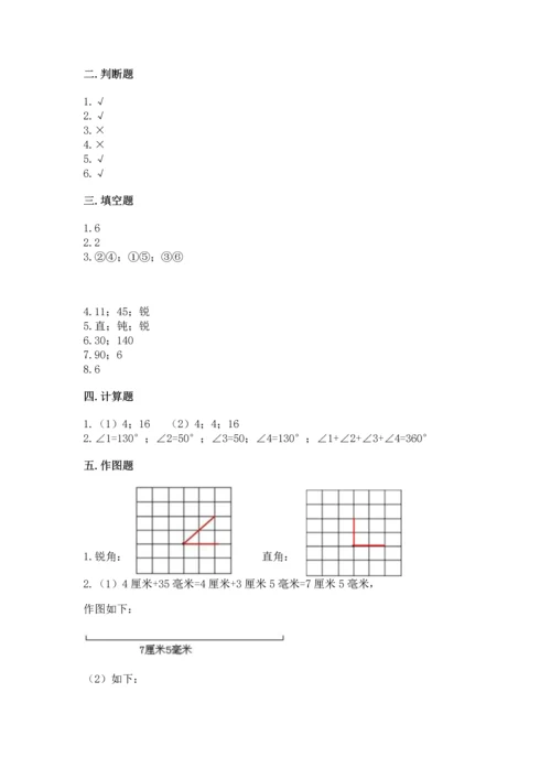 北京版四年级上册数学第四单元 线与角 测试卷可打印.docx