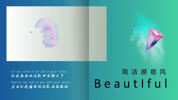 高端水彩原宿风英文翻页创意通用PPT模板