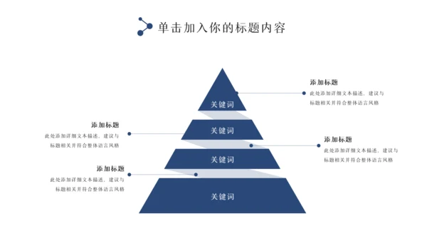 蓝色大气警察公安专用案件汇报总结PPT