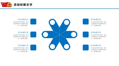 中国海军航母军舰战斗机军事演习PPT