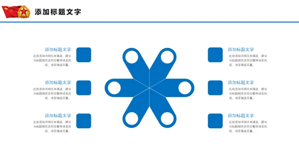 中国海军航母军舰战斗机军事演习PPT