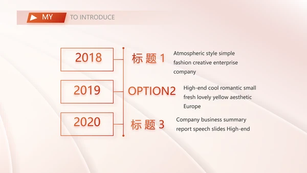 个人简历面试自我介绍岗位竞聘演讲PPT动态