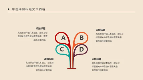 少数民族风情民族风传统文化动态ppt模板