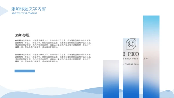 蓝色简约医学医疗工作总结工作汇报ppt