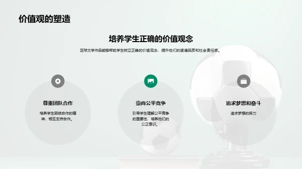 水墨风其他行业教学课件PPT模板