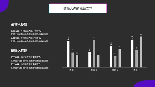 新媒体运营推广方案PPT模板