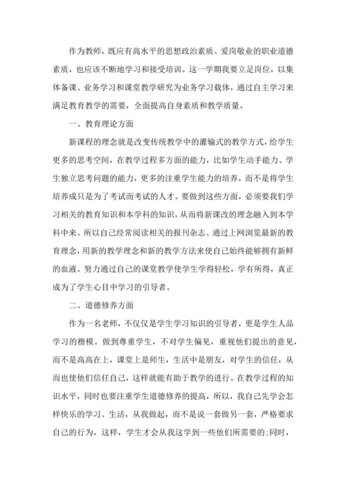 初中语文老师教育工作心得体会.docx