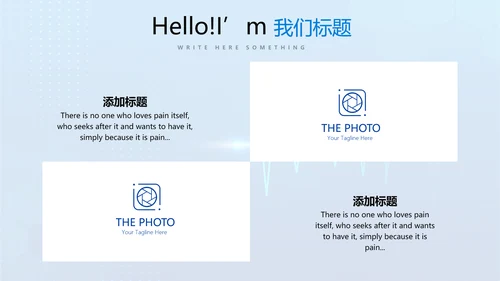 蓝色医疗病房管理动态PPT