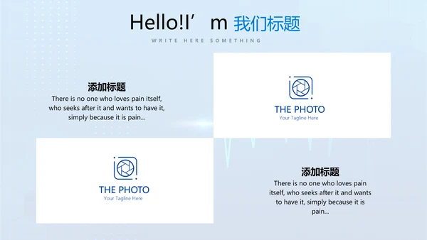 蓝色医疗病房管理动态PPT
