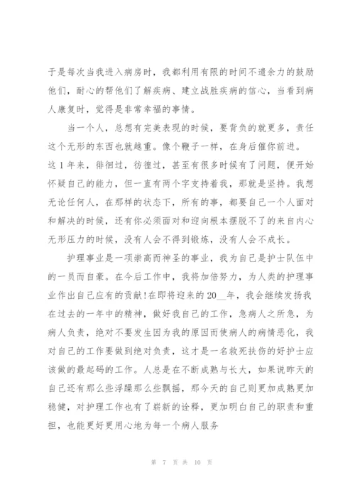 年度护士行业心得体会.docx