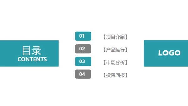目标明确箭矢工作汇报通用PPT