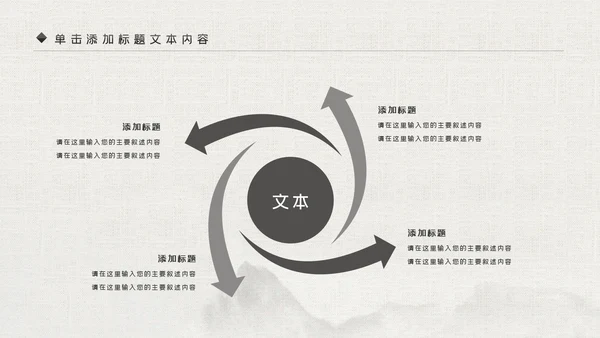 超越梦想登山野外生存户外拓展攀岩攀登运动PPT模板