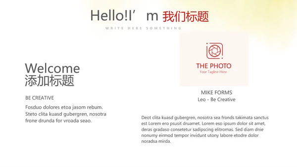 不忘初心砥砺前行党政通用PPT动态模板