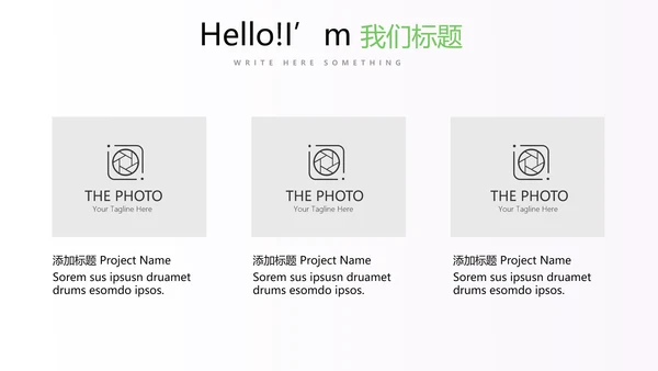 绿色小清新医药医疗报告通用动态PPT