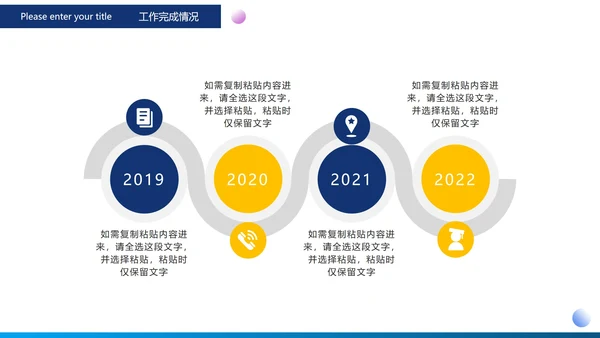 蓝色科技风中国速度中国高铁工作汇报PPT模板