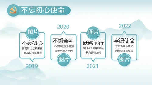 反腐倡廉党风廉政建设工作总结PPT