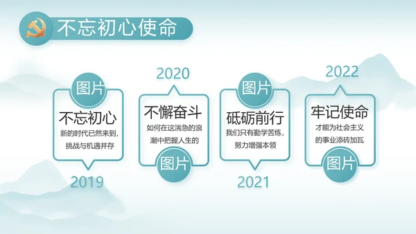 反腐倡廉党风廉政建设工作总结PPT