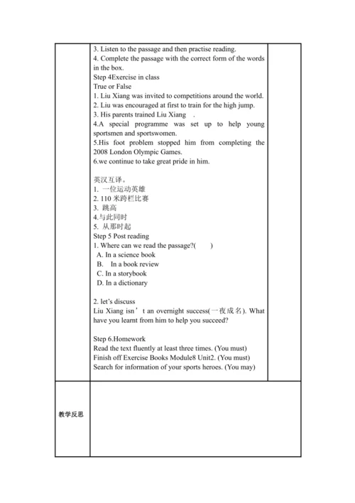 Module 8 Sports life 模块表格式教案（5课时）