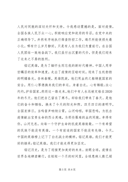 最新XX年上半年党员思想汇报3篇（1）.docx