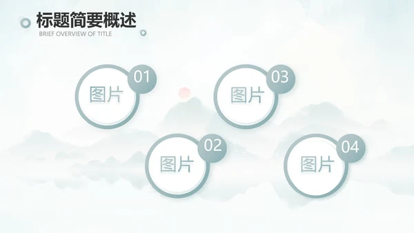 蓝色中国风春天春季旅游电子相册PPT