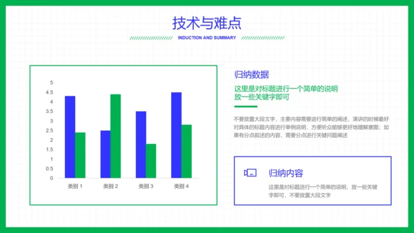 蓝绿色几何简约风教育培训答辩PPT演示模板