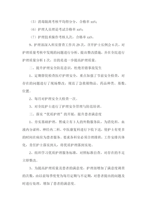 培训师工作总结(汇编15篇).docx