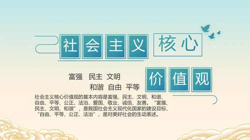 小学生党史学习教育活动动态PPT模板