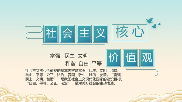 小学生党史学习教育活动动态PPT模板