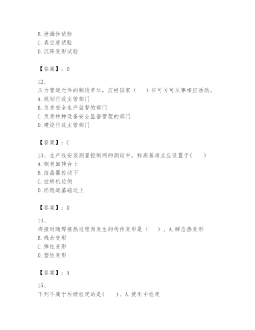 2024年一级建造师之一建机电工程实务题库含答案【精练】.docx