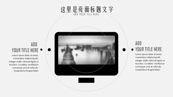 音乐主题工五线谱通用PPT模板