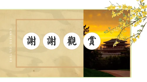 西安旅游攻略景点介绍通用PPT模板