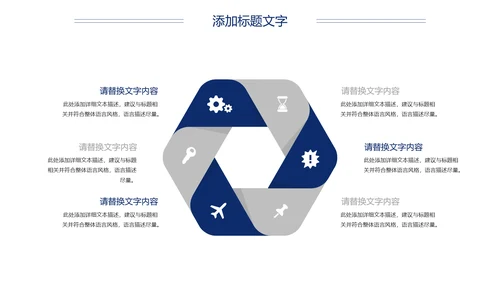 影视传媒影视摄影电影胶卷工作总结汇报PPT模板