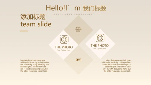 金融投资银行理财行业通用PPT动态模板