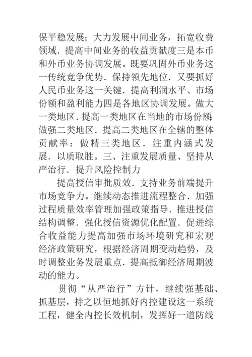 科学发展观全面协调发展论文.docx
