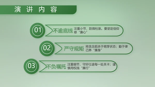 八一建军节部队军事工作总结汇报PPT
