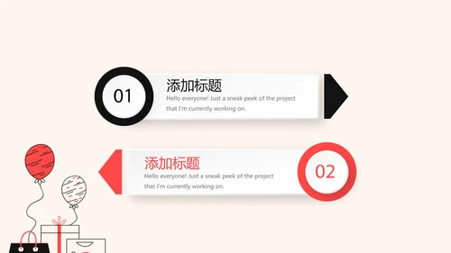 公司周年庆活动ppt模板活动策划公司介绍