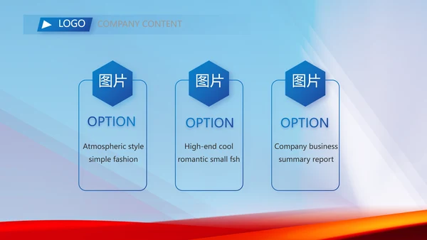 蓝色签约仪式启动大会战略合作策划PPT模板