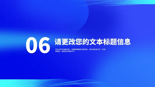 蓝色商务风渐变校园招聘宣传汇报PPT模板