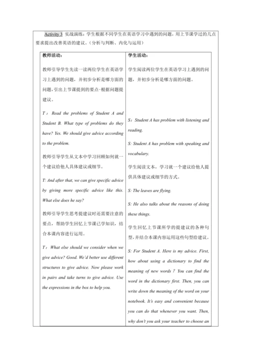 Unit 3 Language practice (2) & Around the world & 