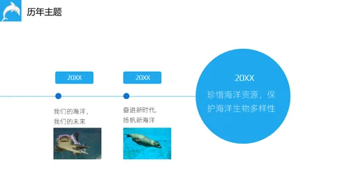 世界海洋日海豚通用PPT模板