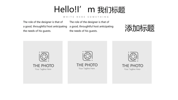 黑色创意公司产品介绍宣传通用PPT动态模板
