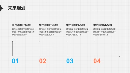 蓝色插画风人物介绍通用模板PPT模板