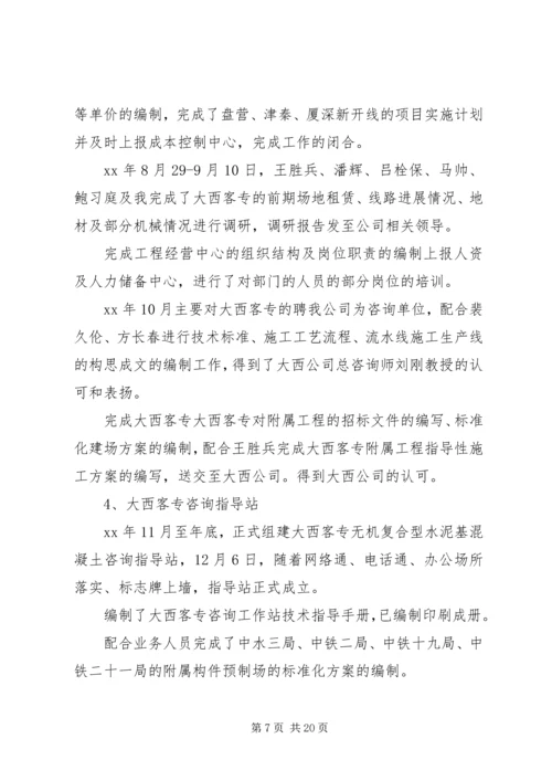 书面报告格式[5篇范例].docx