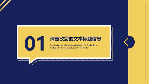 蓝色扁平风教师教育教学PPT模板