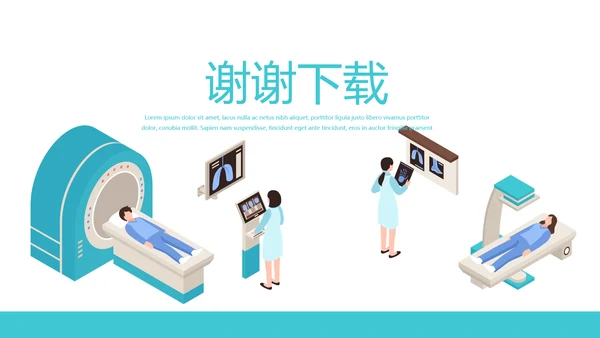 蓝色医疗器械设备动态PPT
