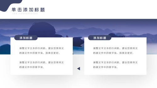 传媒微电影影视艺术摄影拍照PPT模板