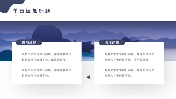 传媒微电影影视艺术摄影拍照PPT模板