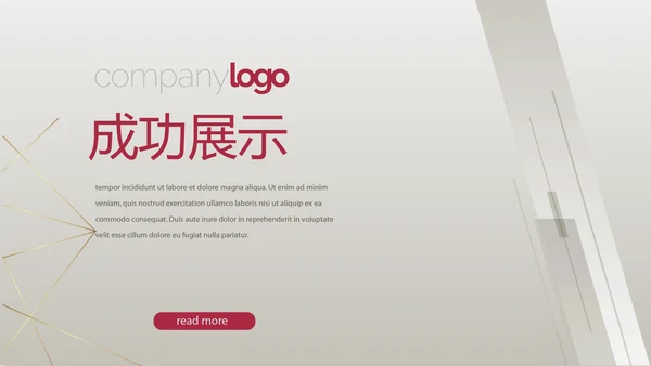 金色简约大方银行年终工作总结商务通用PPT动态模板
