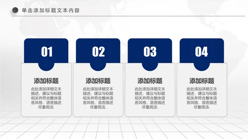 精美蓝色大气兴业银行工作总结计划PPT模板