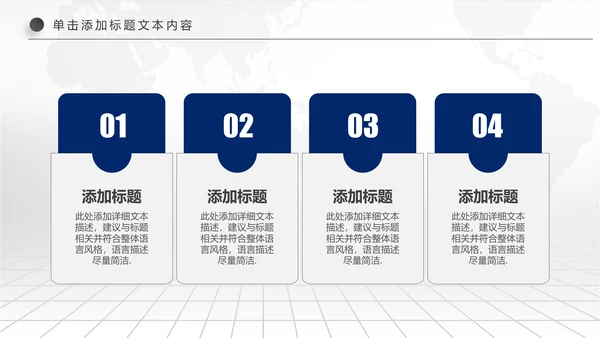精美蓝色大气兴业银行工作总结计划PPT模板